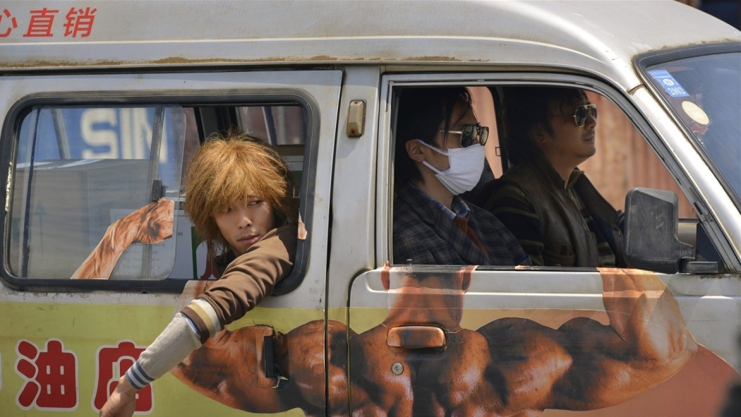 Dying to Survive izle